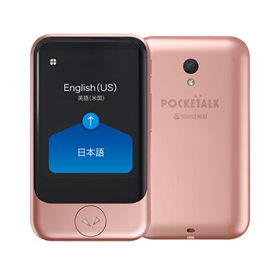 【楽天市場】ソースネクスト SOURCENEXT POCKETALK S 翻訳機 ピンク | 価格比較 - 商品価格ナビ